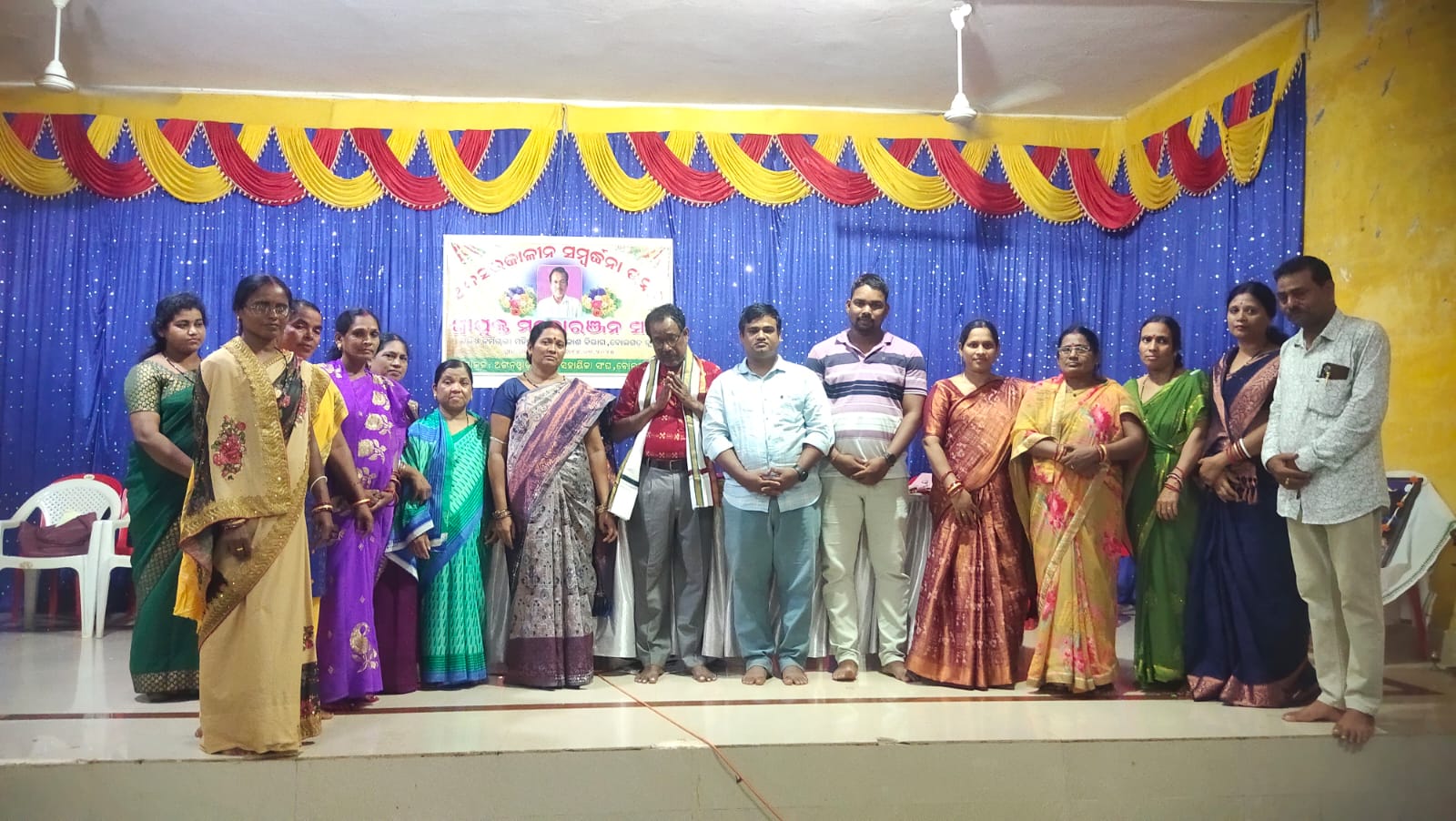 ଅବସର କାଳୀନ ବିଦାୟ ସମ୍ବର୍ଦ୍ଧନା ଉତ୍ସବ