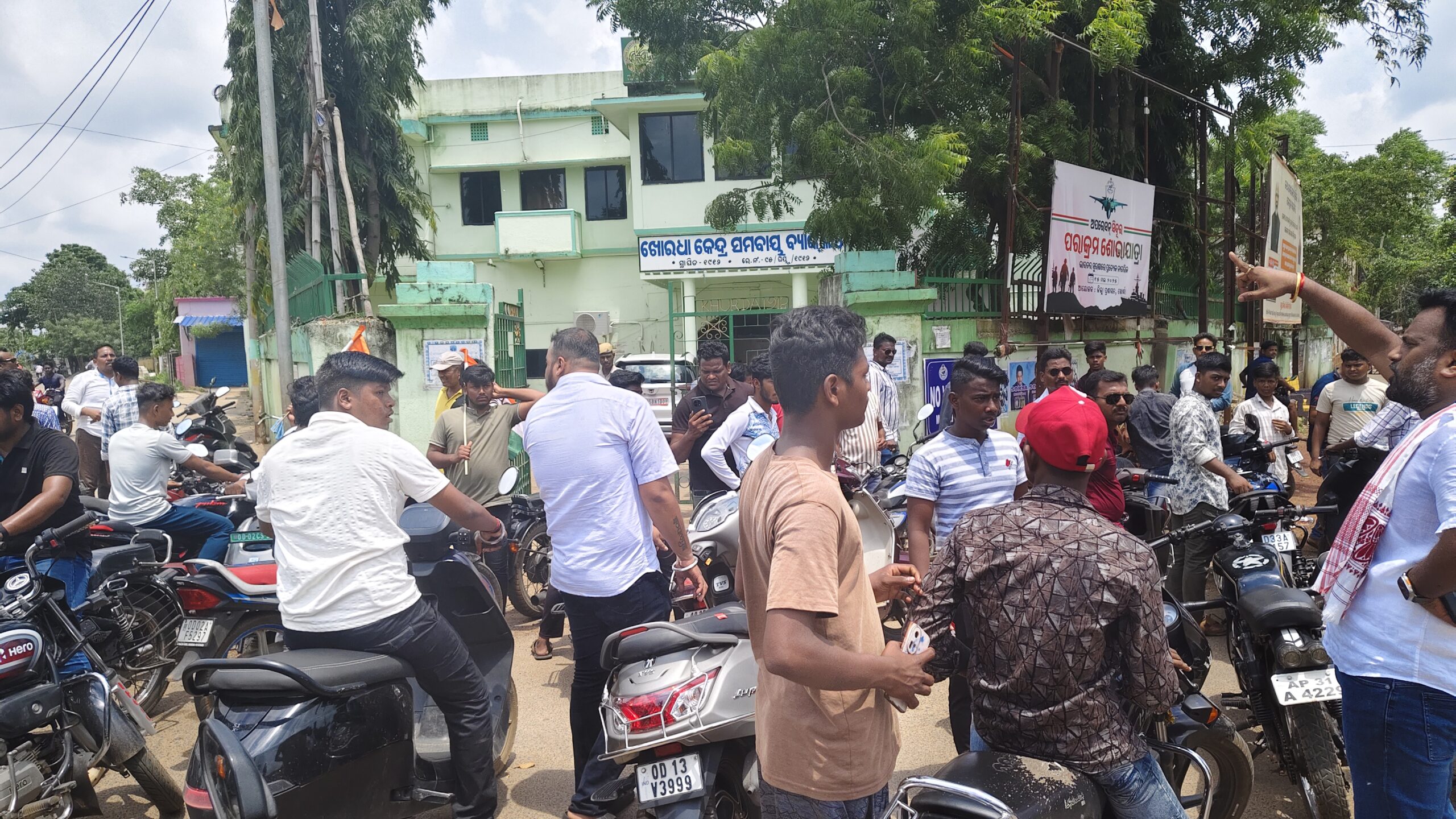 ଖୋର୍ଦ୍ଧା ରେ ପିକେଟିଂ କଲା କଂଗ୍ରେସ ଦଳଦୋକାନ, ବଜାର, ସ୍କୁଲ ଅଫିସ ବନ୍ଦ କଲା କଂଗ୍ରେସ