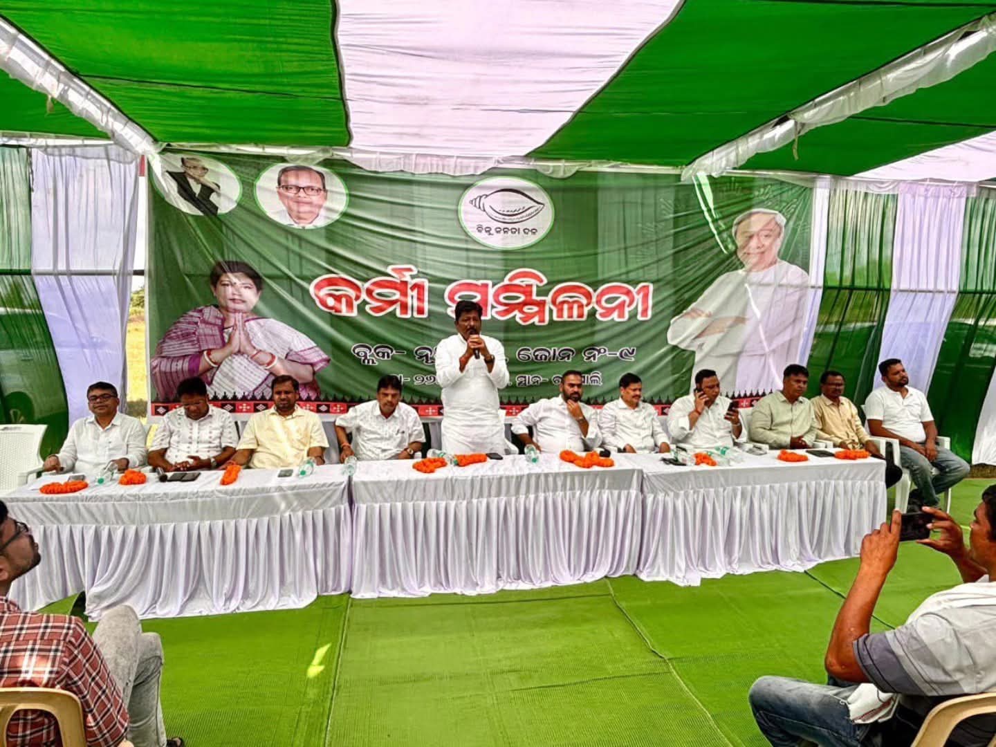 ନବୀନ ପଟ୍ଟନାୟକଙ୍କ ସହ ନୂଆପଡ଼ାବାସୀ ଥିଲେ ଓ ରହିବେ: ବିଜେଡ଼ି