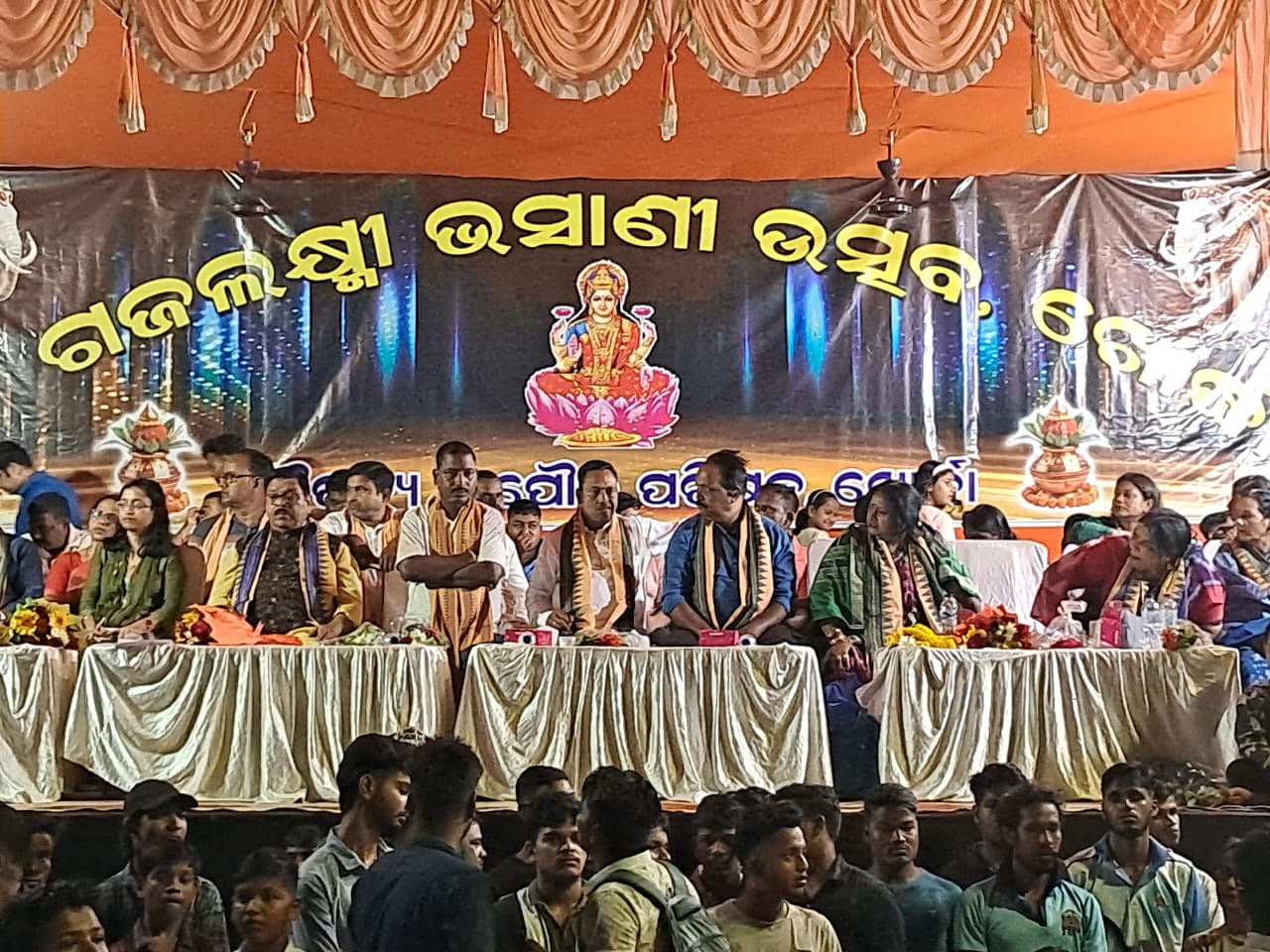 ଓଡ଼ିଆ ଅସ୍ମିତା ସଂସ୍କୃତି ପରମ୍ପରା କୁ&nbsp; କିଏ ଭୁଲିଗଲା …ପ୍ରଶାସନ ନା କମିଟି