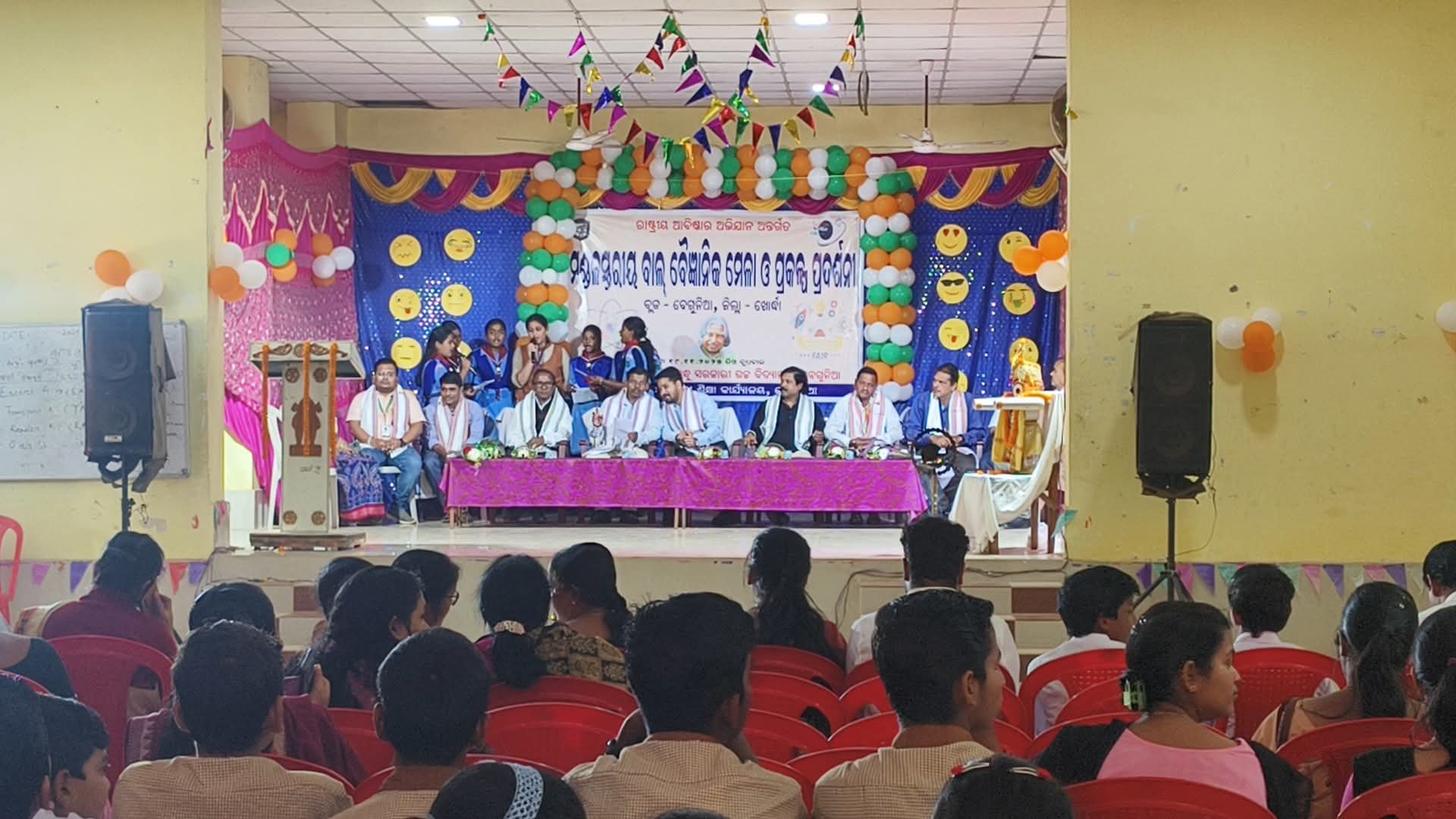 &nbsp;&nbsp;&nbsp;&nbsp;&nbsp;&nbsp;&nbsp;&nbsp;&nbsp;&nbsp;&nbsp; ବିଜ୍ଞାନ ହିଁ ବିକାଶର ମୂଳମନ୍ତ୍ର