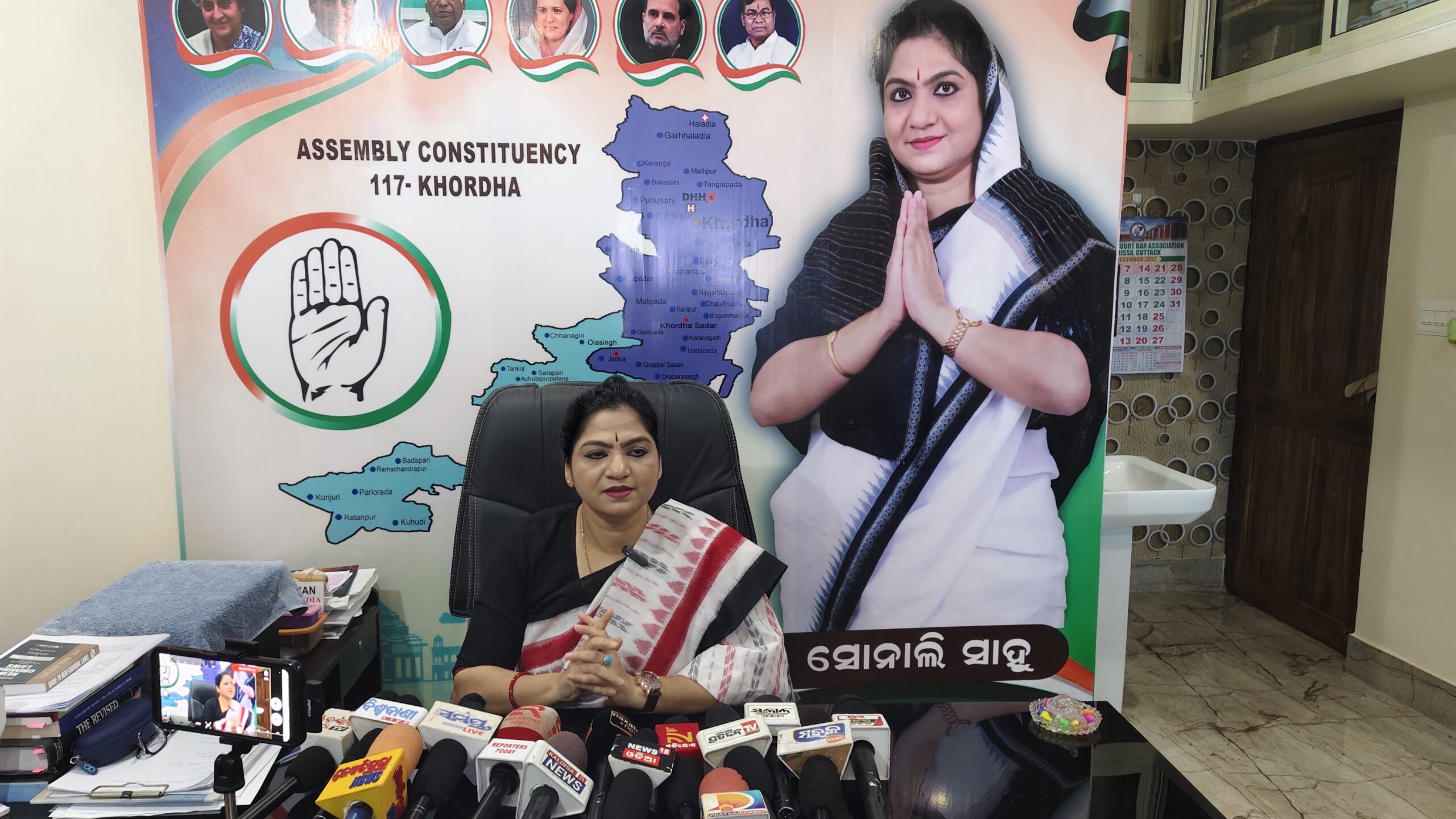 ବିକାଶ ନାମରେ ବିନାଶ କରିବା ବିଜେପି ର ମୂଳମୁଦ୍ଦା :ସୋନାଲି ସାହୁ