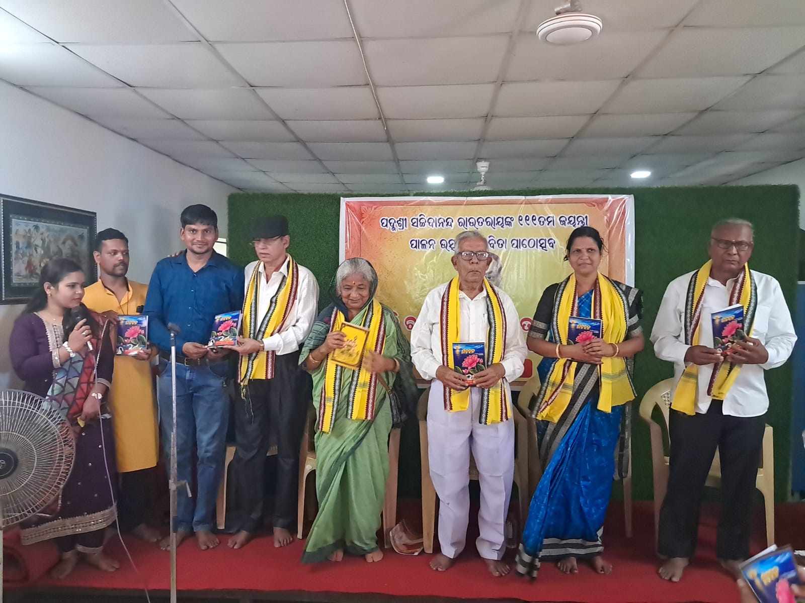ପଦ୍ମଶ୍ରୀ ସଚ୍ଚି ରାଉତରାୟଙ୍କ ଜନ୍ମ ଜୟନ୍ତୀ ପାଳିତ