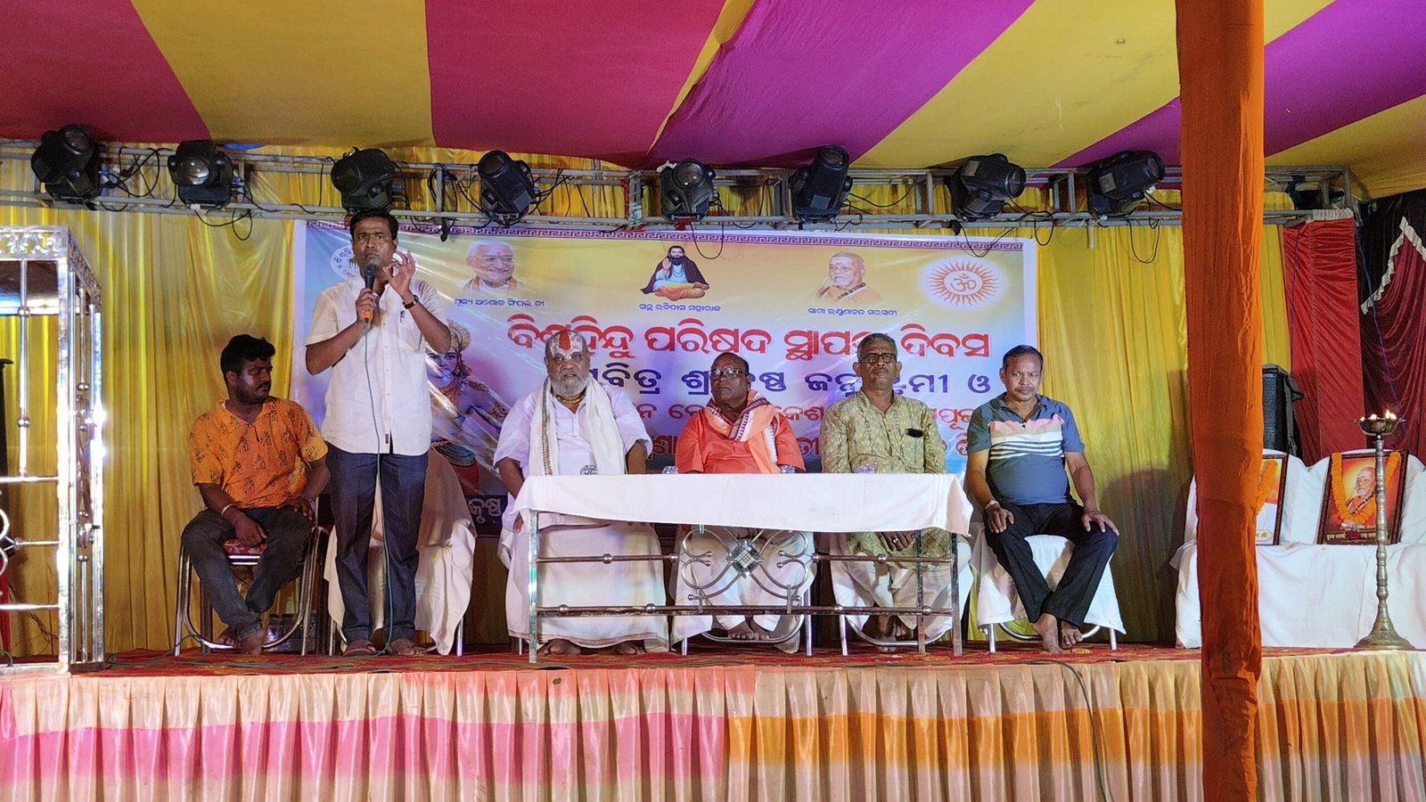 ବିଏଚପିର ୬୨ତମ ପ୍ରତିଷ୍ଠା ଦିବସ, ଲକ୍ଷ୍ମଣାନନ୍ଦ ସରସ୍ଵତୀଙ୍କ ବଳିଦାନ ଦିବସ ପାଳିତ