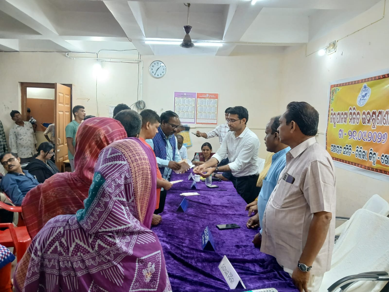 ଚିଲିକାରେ ମିଳିତ ଜନ ଶୁଣାଣି ଶିବିର ; ୪୩ଟି ଅଭିଯୋଗ ଗ୍ରହଣ, ୬ଟିର ତତ୍କାଳ ସମାଧାନ; ଅନ୍ଯ ଅଭିଯୋଗ ତ୍ୱରିତ ଫଇସଲା ପାଇଁ ନିର୍ଦ୍ଦେଶ