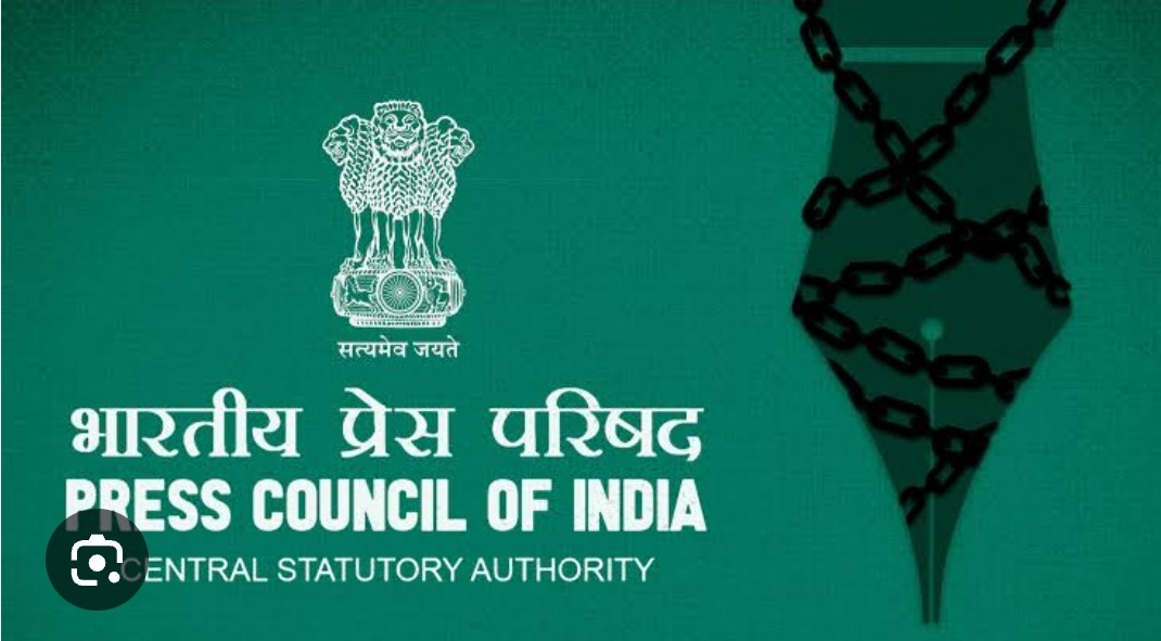 Prohibition of Use of the Name of Press Council of India.