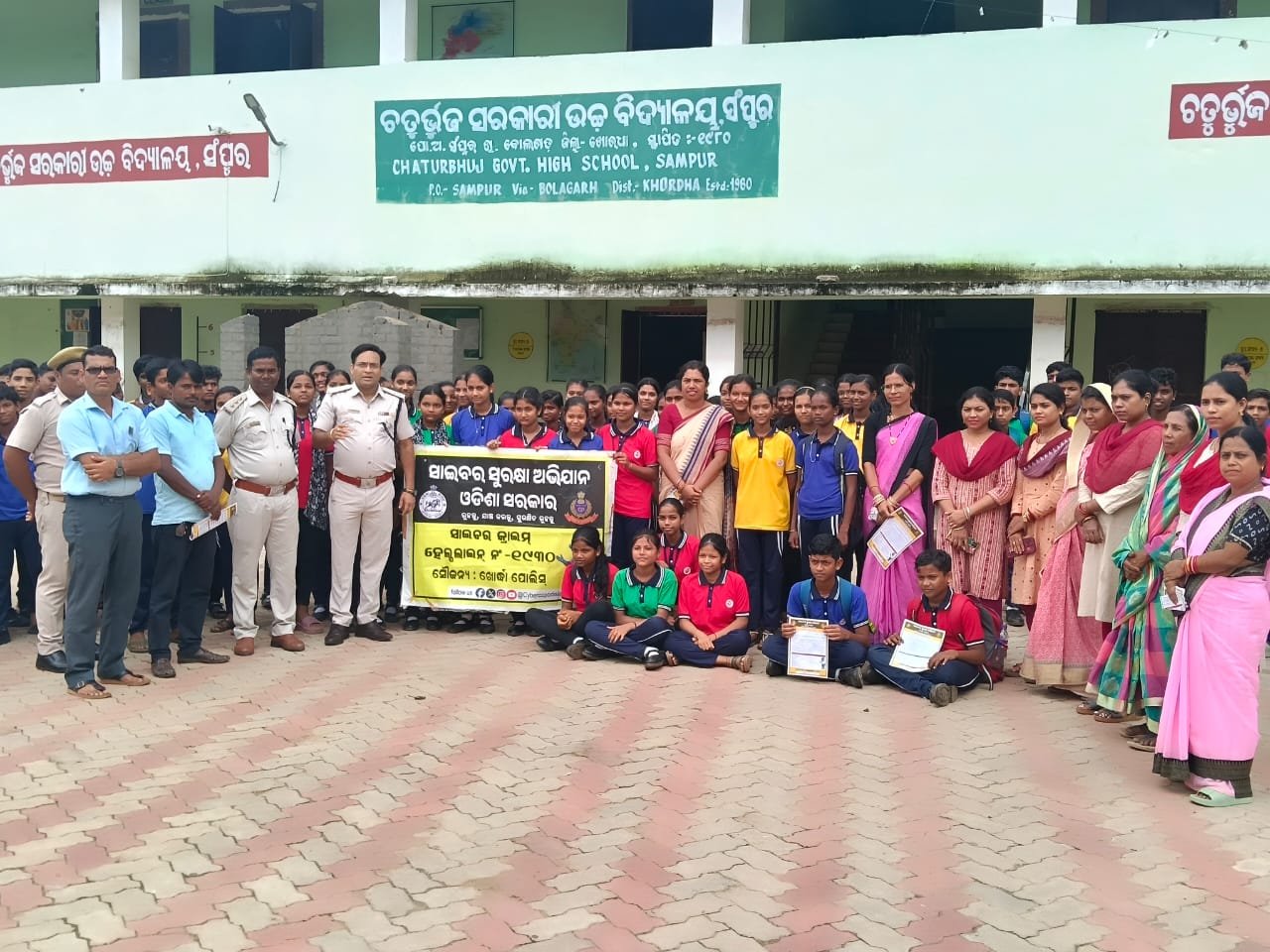 STOP, THINK, VERIFY’: Khordha Police Takes Cyber Safety Campaign to Schools ;130 Students and Staff Sensitised to APK Frauds, Digital Arrest Scams, Fake Investments and Online Financial Crimes.