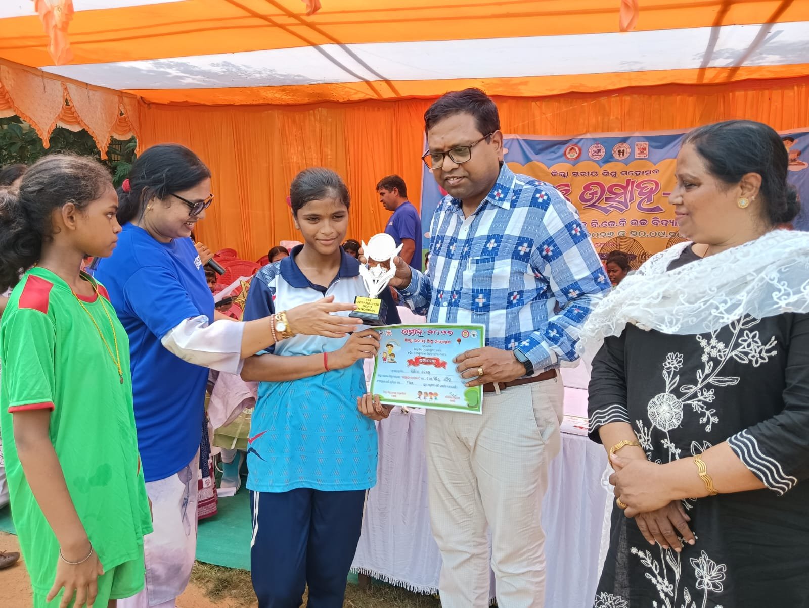 Utsah-2026 Gives 108 Children a Platform to Showcase Sporting Talent ;Participants from 10 child-care institutions compete in athletics, chess and carrom at Khordha Stadium.